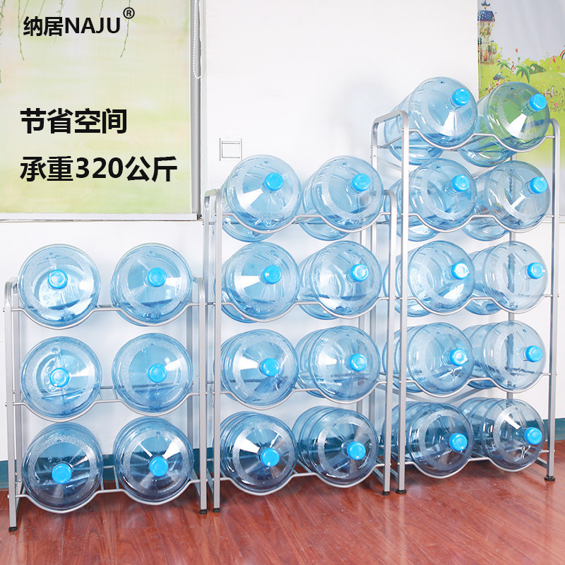 加厚放桶装水纯净水矿泉水桶饮水机大桶置物架家用水桶架子收纳层