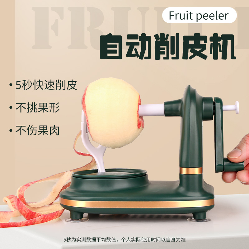 纳居新品削皮机削皮器套装