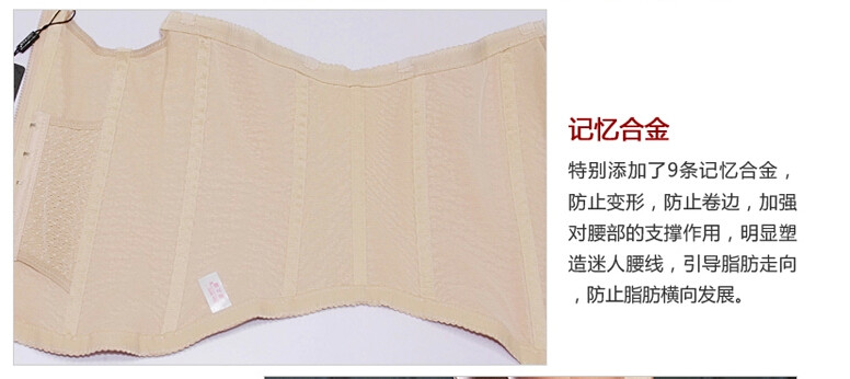 Corset en nylon - Ref 674866 Image 3