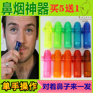 ROCOCO鼻烟粉子弹塑料金属鼻烟壶透苯实用工具防侧漏多色独家专利