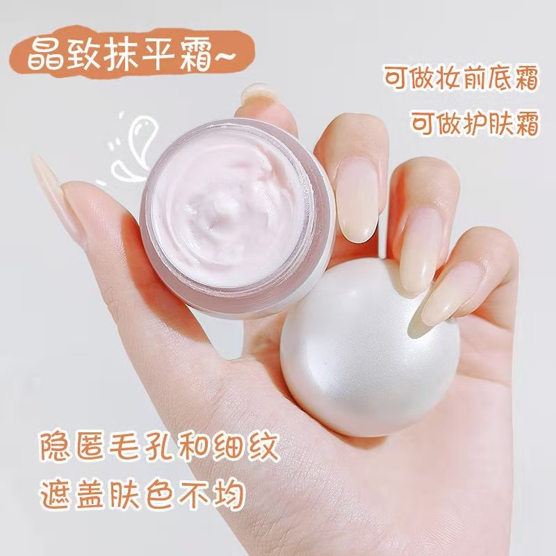 包邮美茜儿MAYCHEER神奇抹平霜 毛孔隐形霜 猪油膏打底霜妆前常用
