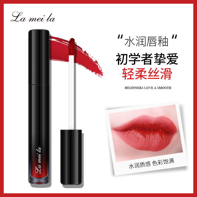 拉美拉 保湿补水丝柔玻璃唇釉唇彩液体口红