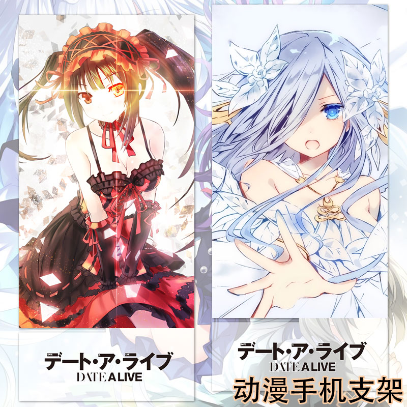 约会大作战游戏周边时崎狂三鸢一折纸诱宵美九iphone动漫手机支架