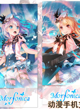 BanG Dream手机支架Morfonica仓田真白/桐谷透子邦邦动漫周边台架