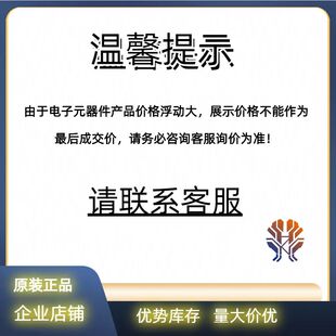 TE28F160B3TD70   全新原装现货 INTEL英特尔内存芯片 欢迎咨询