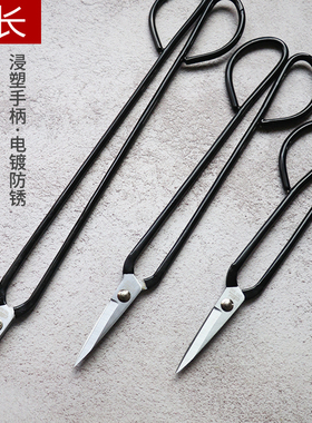 加长机修剪刀维修多用途剪子电机修理工具枝牙剪尖头大小号大剪子