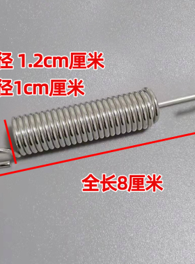 高枝剪弹簧果枝剪不锈钢稀果剪刀零件配件家用修枝剪园艺剪子弹簧