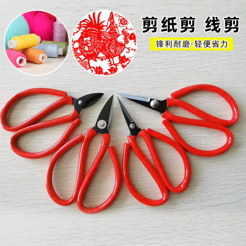 剪纸小剪刀专业美工十字绣尖头剪手工学生办公剪安全家用线头剪子_虎窝淘
