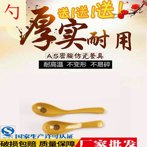 汤勺小吃汤勺长勺子面碗弯勺调羹