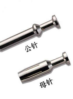 重载连接器40A冷压针公针母针插针端子 CMM CMF CCSM CCSF 4.0 6.