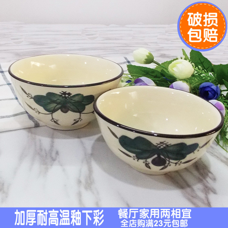 田园风中式直口碗米饭加厚吃饭碗