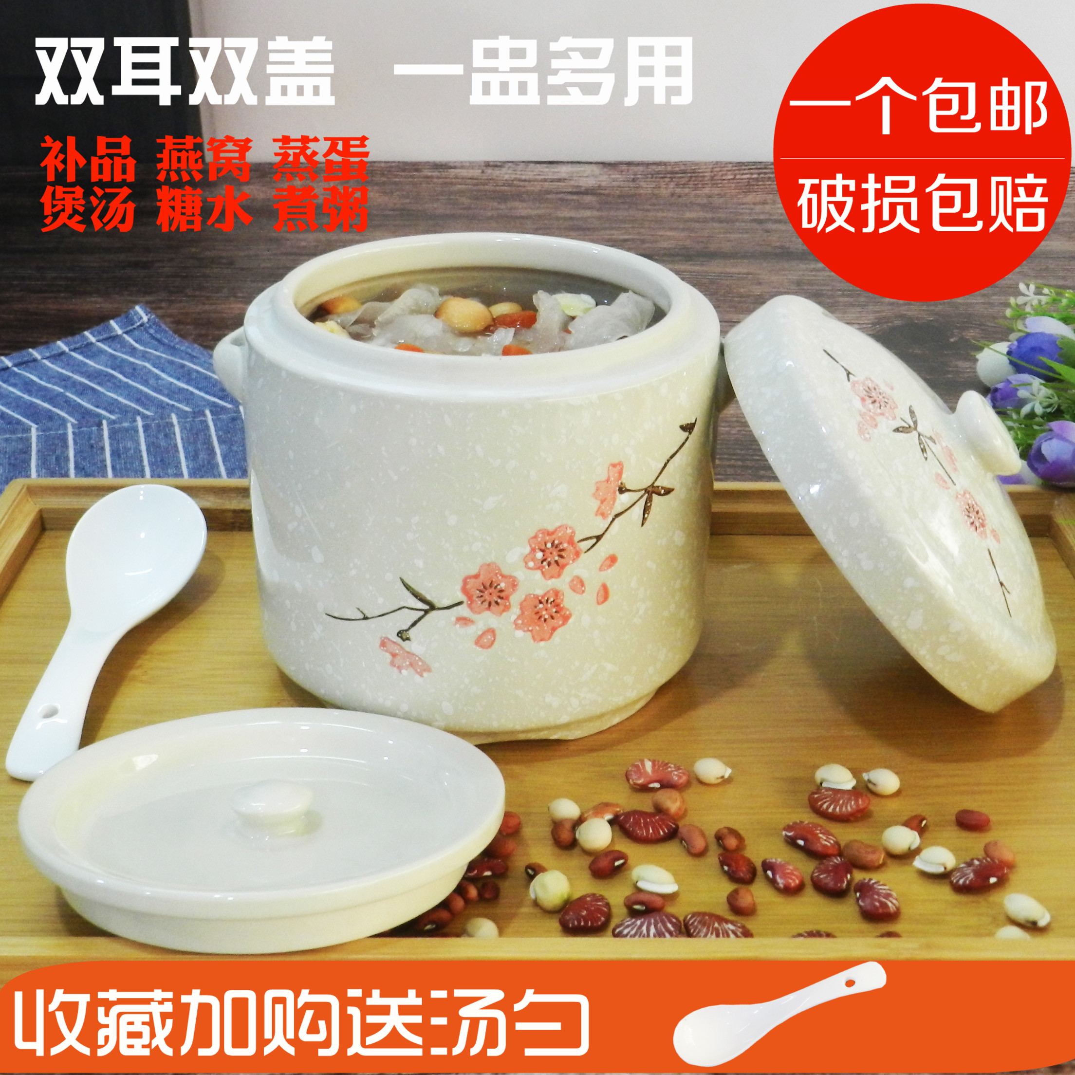 双耳双盖隔水炖盅家用小汤盅陶瓷