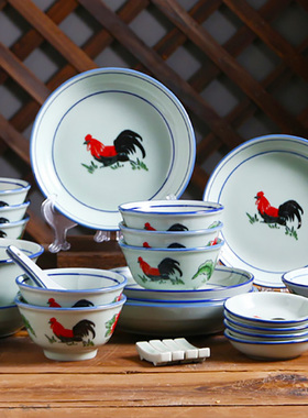 公鸡碗釉下彩陶瓷家用老式怀旧复古中式青瓷整套鸡公碗碟盘耐高温