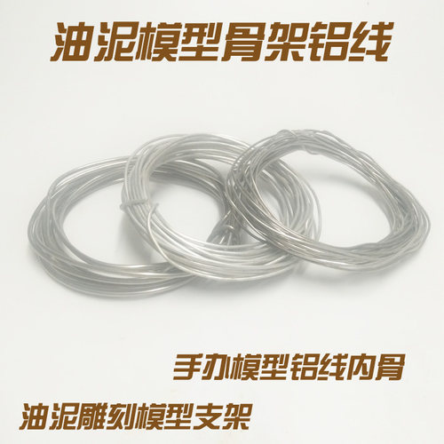 diy模型骨架手办精雕油泥包邮