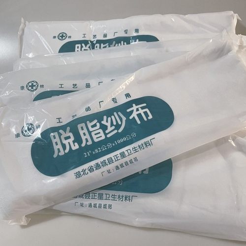 工业刷模脱脂纱布 树脂脱脂纱布模具刷模硅胶纱布 脱脂纱布纱布卷
