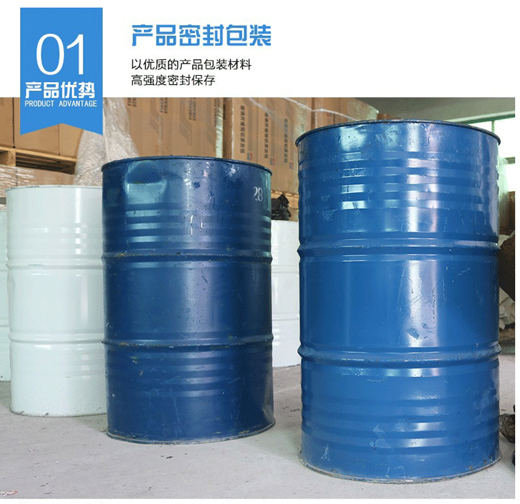 191玻璃钢树脂不饱和渔船修补