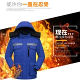 Зимняя длинная ветрозащитная удерживающая тепло дорожная светоотражающая куртка для работы подходит для мужчин и женщин, средней длины, увеличенная толщина