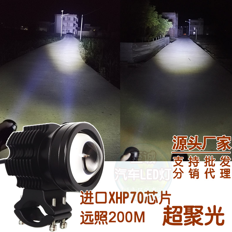 防水远光灯聚光透镜稳定爆闪射灯
