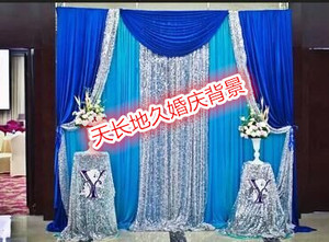 新款婚庆背景纱幔 婚礼布置留影区背亮片签到台背景