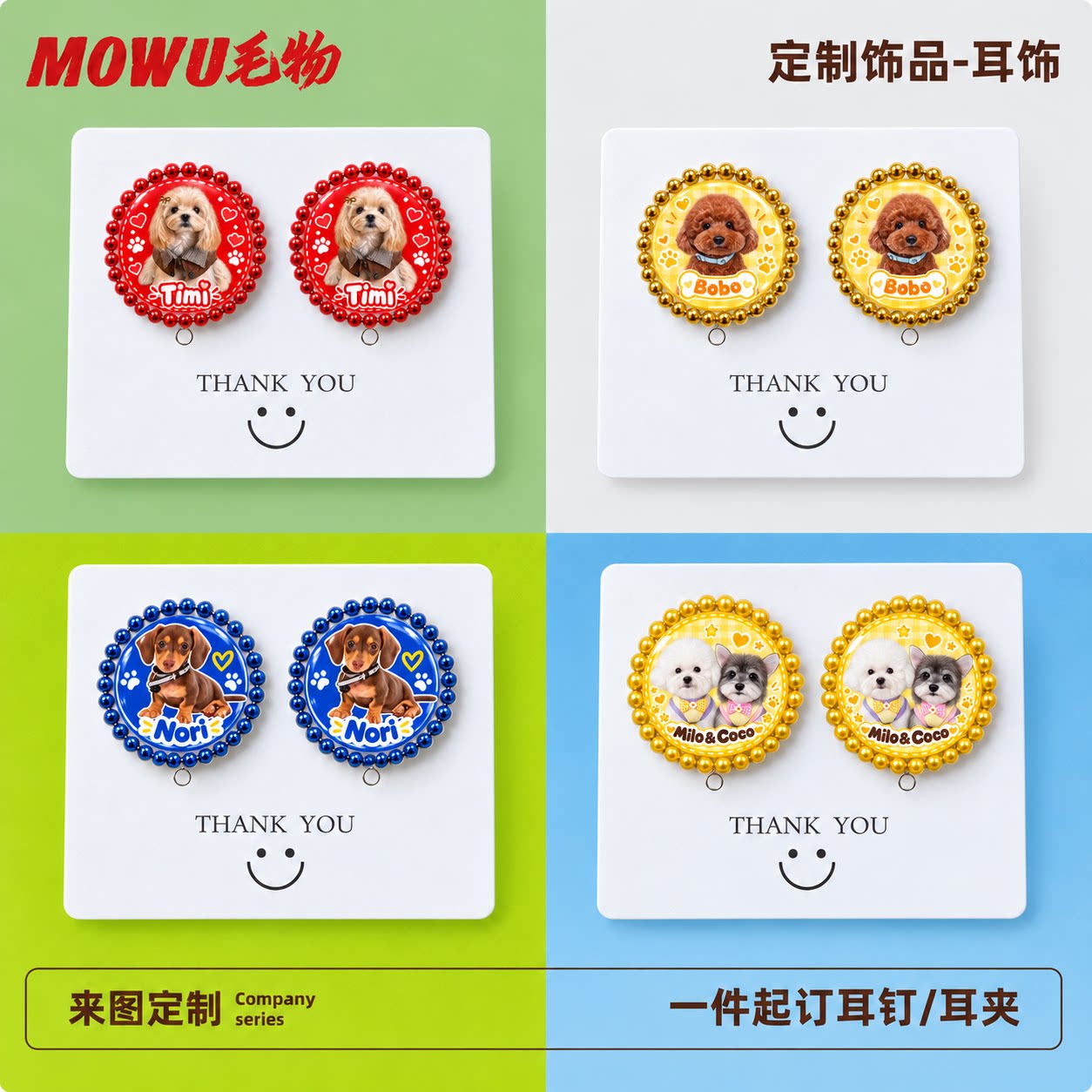 来图定制宠物猫狗耳钉防过敏耳夹