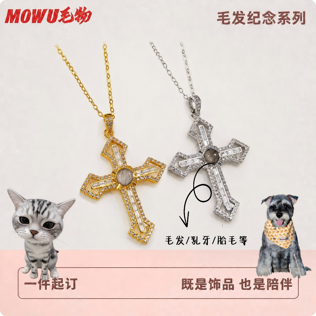 猫狗鼠兔宠物定制项链挂坠银礼物