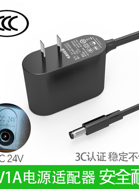 适用GREE格力空气循环落地电风扇电源适配器线24V FXDZ-20X62/61/60/65/Beg3/Bag3/5/Bbg3/Bcg3充插头1A配件