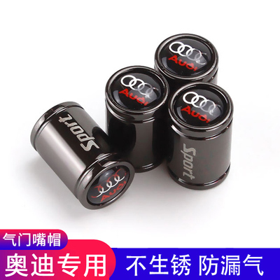 适用奥迪A6L汽车轮胎气嘴帽Q5L A4L Q7 Q3 A3 A5 A8L改装气门嘴盖