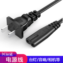 适用佳能适用相机充电器电源线 5D4 5D2 5D3 80D 750D 7D2 760D M100 M5 M6 M100微单200D 70D单反EOS连接线
