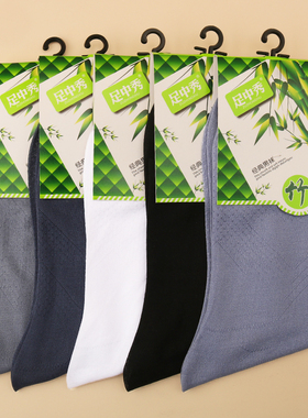 男士丝袜子商务男款夏季超薄款中筒独立包装夏天男式透气黑色白色