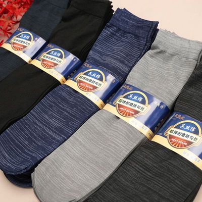 足悠优透气男聚酯纤维