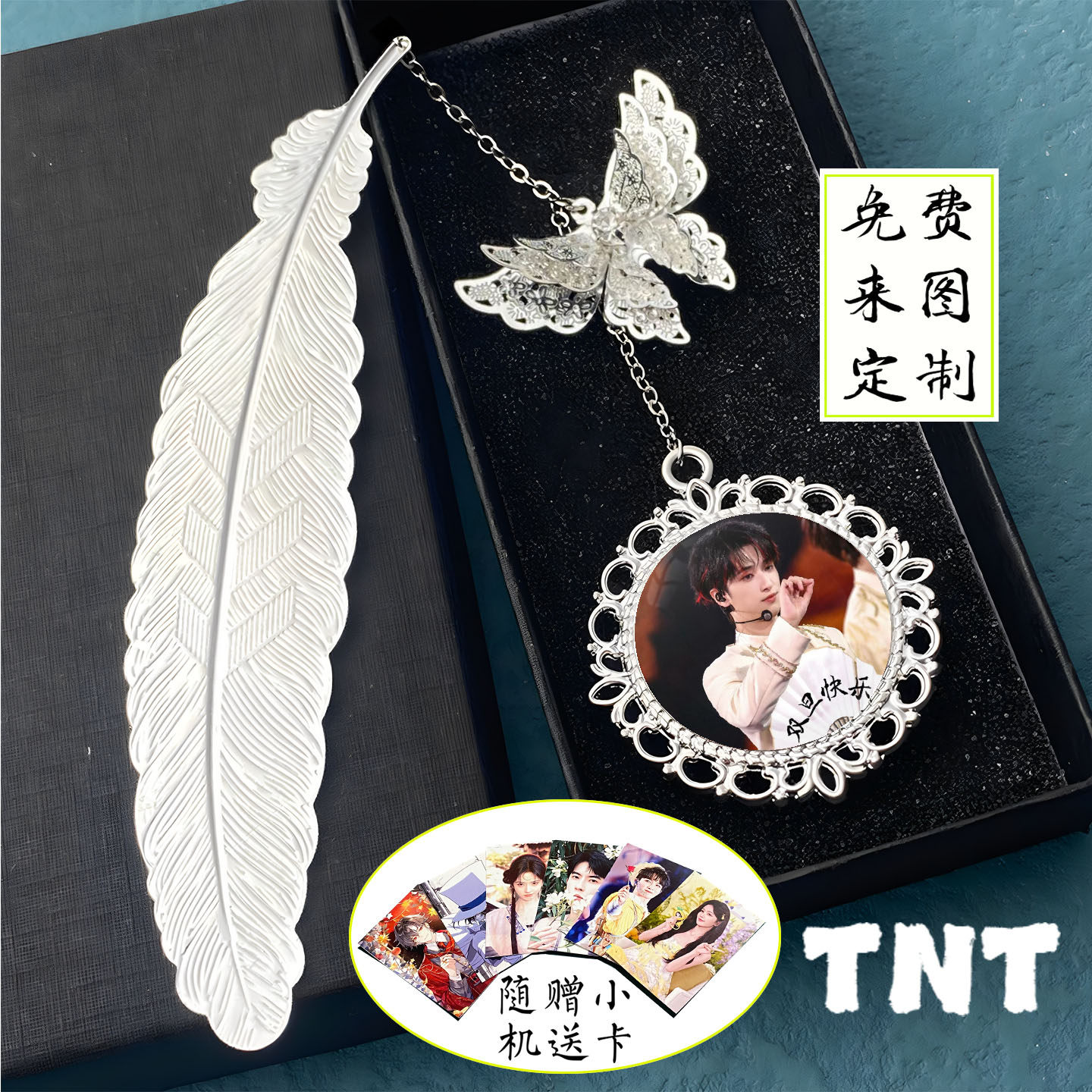 照片定制马嘉祺丁程鑫宋亚轩严浩翔应援明星周边书签女孩生日礼物