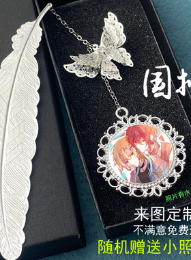 来图定制ch国拟俄美法苏瓷五常周边二次元金属书签挂件生日小礼品