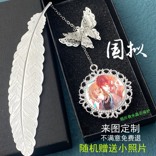 ch国拟俄美法苏瓷五常周边小礼品