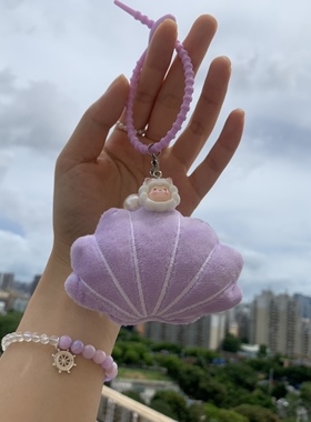 原创紫色贝壳玩偶公仔娃娃挂件书包包包挂件张艺兴贝壳女孩周边