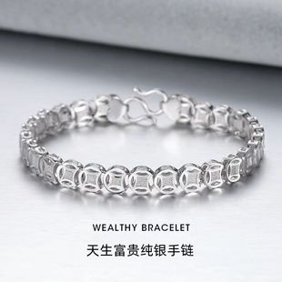纯银手链男士女情侣白金质感铜钱币本命年S925精工手饰送男友招财