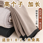 加绒加厚款 男青少年高中生冬季 棉裤 高个子羊毛裤 加长版 秋裤 保暖裤