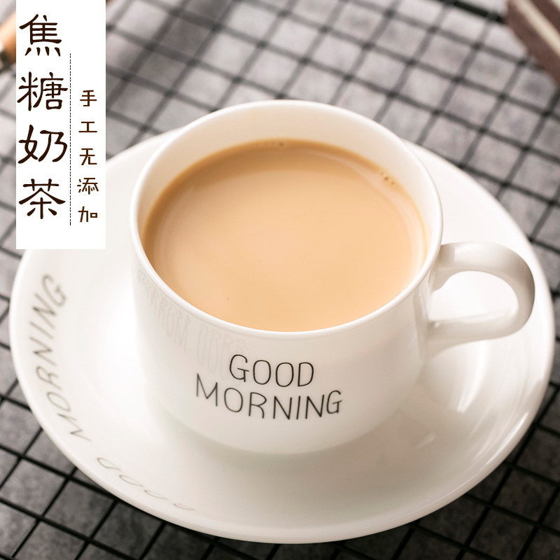 何小汐焦糖奶茶手工原味奶茶diy 袋装无奶精非速溶袋装冲饮可自调