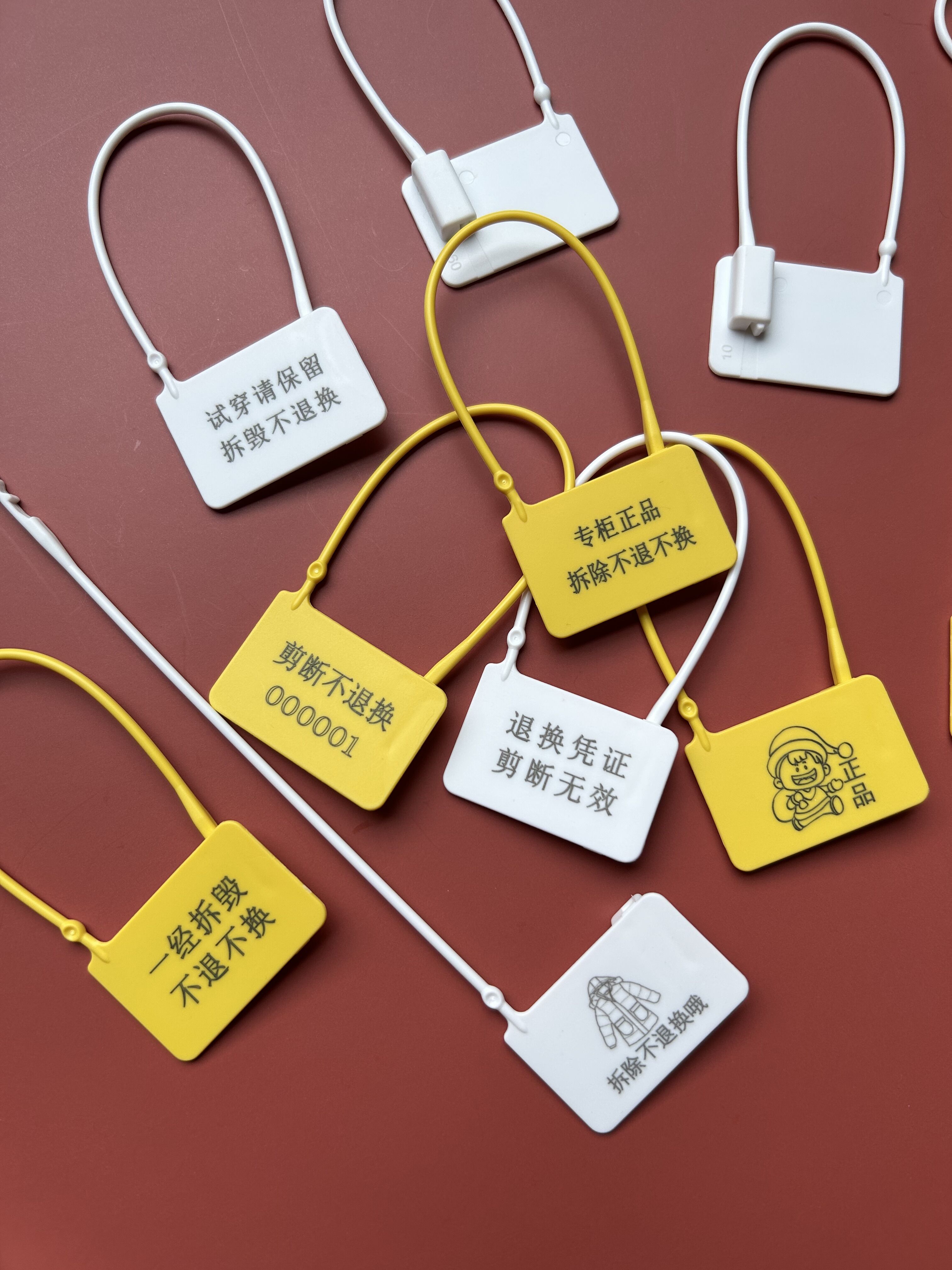 165定制100条一次性防伪扣缎带/扎带