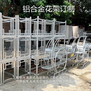 古典盆景园林景观花季 订制铝合金花架新中式 绿植铁艺花架厂家直销