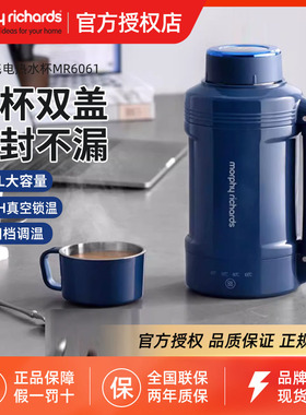 摩飞4段温度电热杯1升大容量