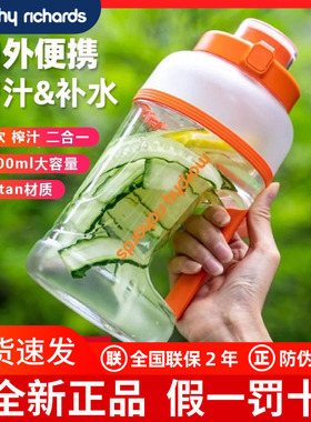摩飞无线果汁机便携健身户外榨汁