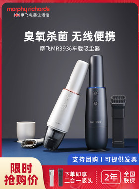 摩飞车载吸尘器迷你便携