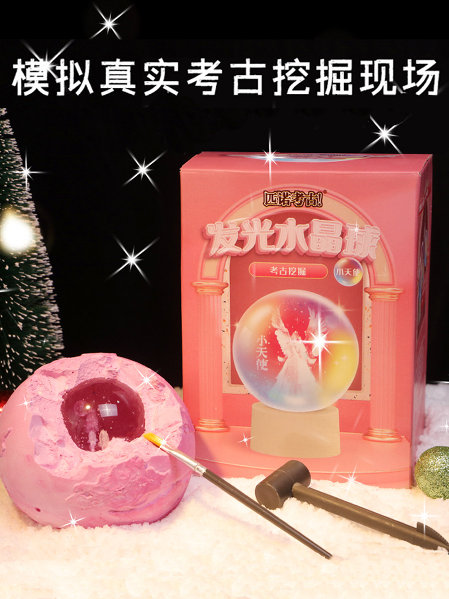 ARCHAEOLOGICAL EXCAVATION TOY BLIND BOX LUMINOUS CRYSTAL BALL DIGGING G  FOR CHILDREN AND GIRLS GIFT DIY DECORATION PINO