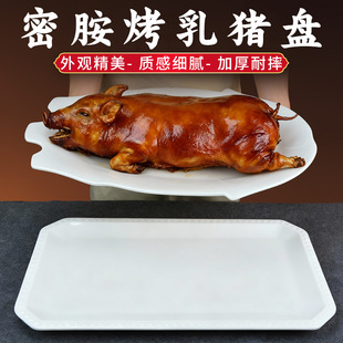 密胺仿瓷餐具酒店自助餐盘烤乳猪刺身盘火锅长方盘菜品熟食展示盘