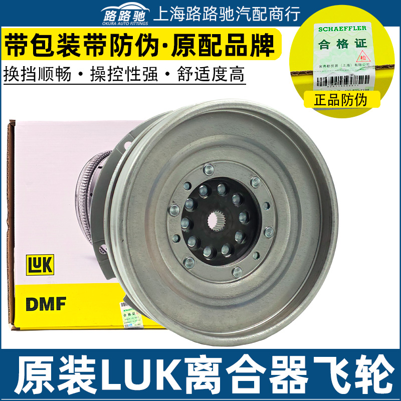 415072909 适配0CK奥迪进口A4A6A7Q7A6A6LQ5L A4L离合器飞轮总成