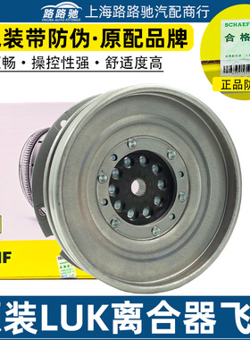 415110809适配0DN DL382变速箱奥迪A4L B8 B9 A5L 离合器飞轮总成