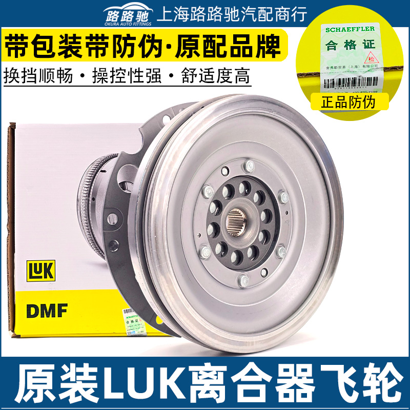 415062709适配DL501奥迪A4LA5A7S5S7A4LQ5Q保时捷2.0T飞轮总成0B5