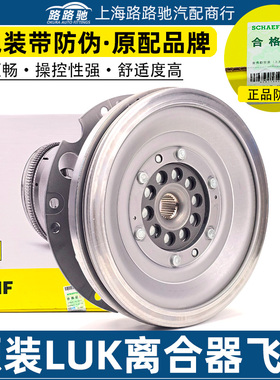 415062709适配DL501奥迪A4LA5A7S5S7A4LQ5Q保时捷2.0T飞轮总成0B5