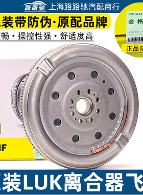 415033410新帕萨特迈腾速腾明锐速派奥迪A3昊锐手动挡飞轮总成