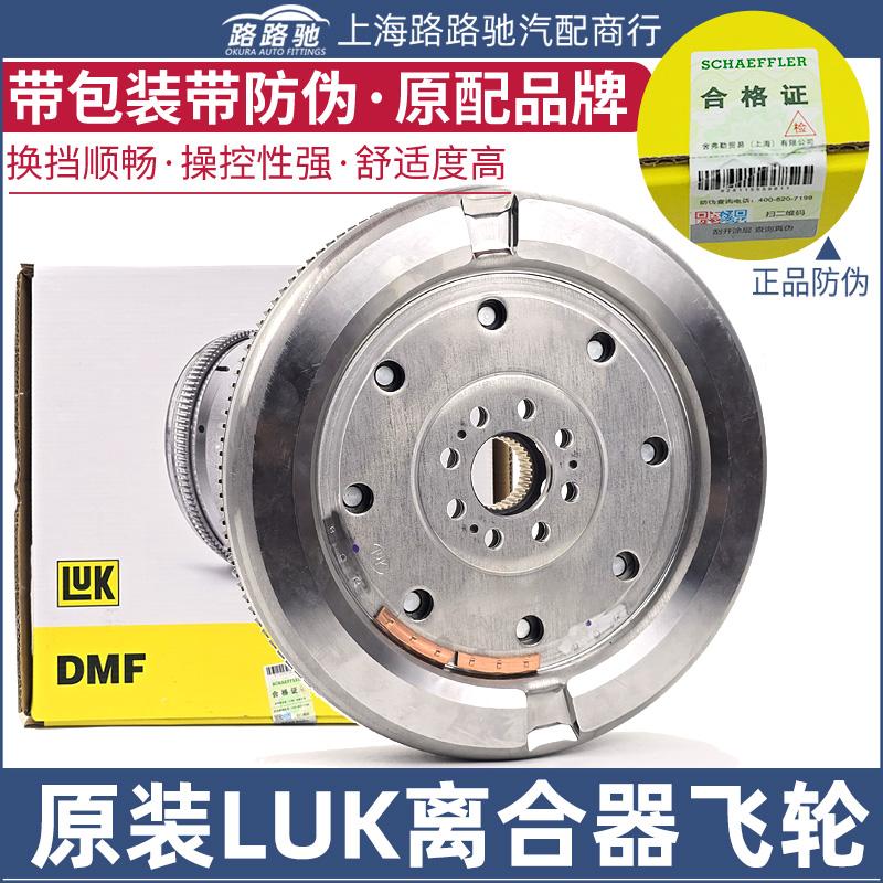 415093709适配DQ381奥迪进口A3S3高尔夫帕萨特大众CC迈腾飞轮总成